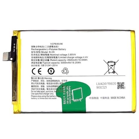 Vivo Y20 2021 Battery Replacement Cellspare