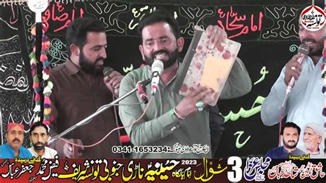 Zakir Samar Abbas Dumra Majlis Aza 3 Shawal 2023 Nari Janobi Taunsa