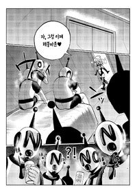 Ji Shuugyou Yoshiguchi Song Milwarn No Nottorei Seikatsu MILLWARN NOTRAIDER SEX