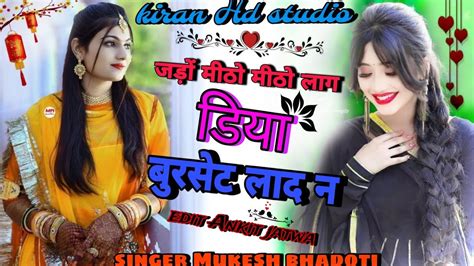 New Super Hit Song