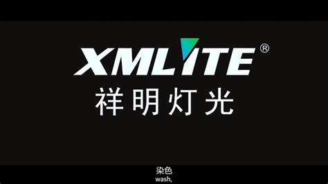 Xmlite Intro Videostage Light Factorylight Show Moving Head Factory