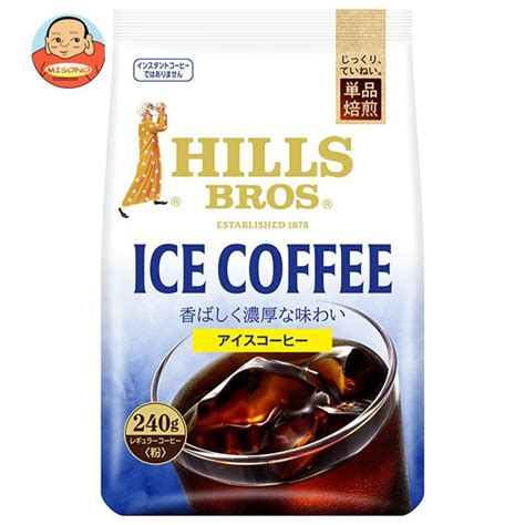 日本ヒルスコーヒー ヒルス アイスコーヒー粉 240g袋×12袋入 A205 147 味園サポート ヤフー店 通販