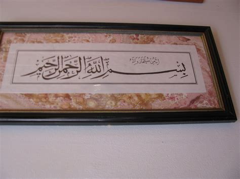 Jamia Kulachi Greece Yunan.com: Beautiful Islamic Calligraphy of Auzubillah