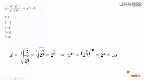 يوز أونلاين الرياضيات الدرس السادس والعشرون تمارين على الجذور