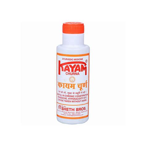 Kayam Churna 100g - Cloves Indian Groceries & Kitchen