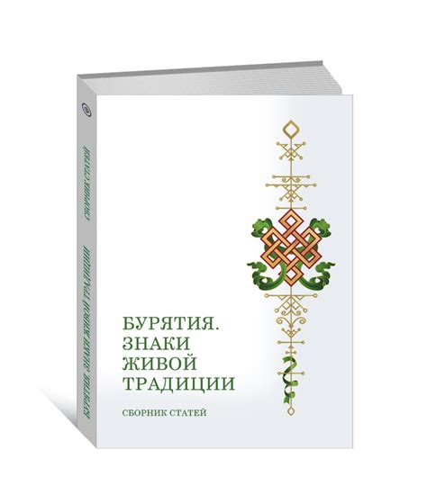 Издательский дом «Русская Философия»