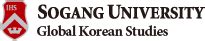 Sogang University Global Korean Studies / 서강대학교 글로벌한국학과