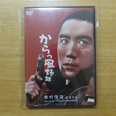 【やや傷や汚れあり】4988008036985 【dvd】三島由紀夫、若尾文子 からっ風野郎 Tkbu 5058の落札情報詳細