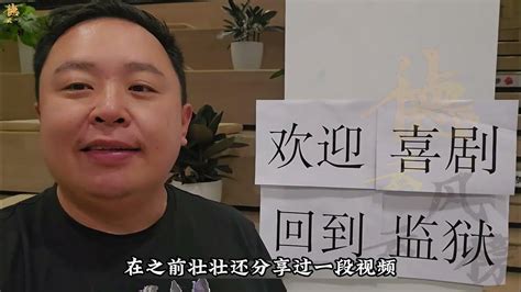 【德云社】德云留守妃阎鹤祥告别寡妇失业，不但重新再就业，还脱单有了新搭档 阎鹤祥 郭麒麟 Youtube