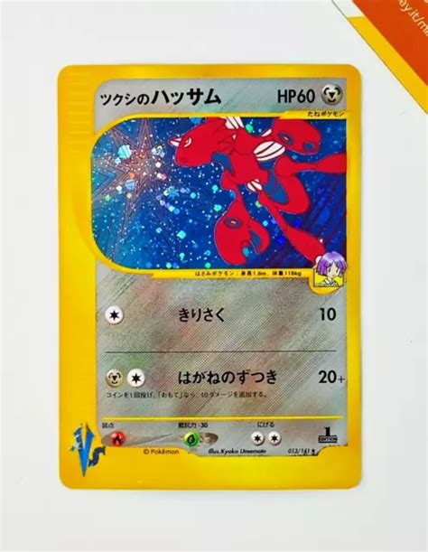 Pokemon Bugsys Scizor 013141 1st Ed Pokemon Vs Japanese Holo Eur 10