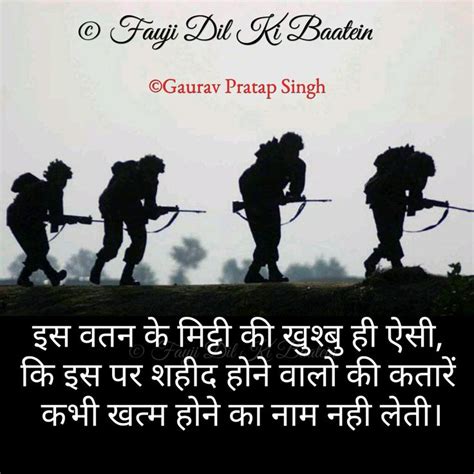 Pin By Dishi Bora On Fauji Dil Ki Baatein Thoughts On A Soldiers Life