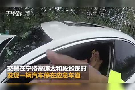 【安徽】女司机高速上突发疾病 交警临时客串代驾