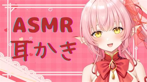 【asmr囁きあり】睡眠導入などに💤ゆーっくり安らぐ強め耳かき【新人vtuber】 Earcleaning Youtube