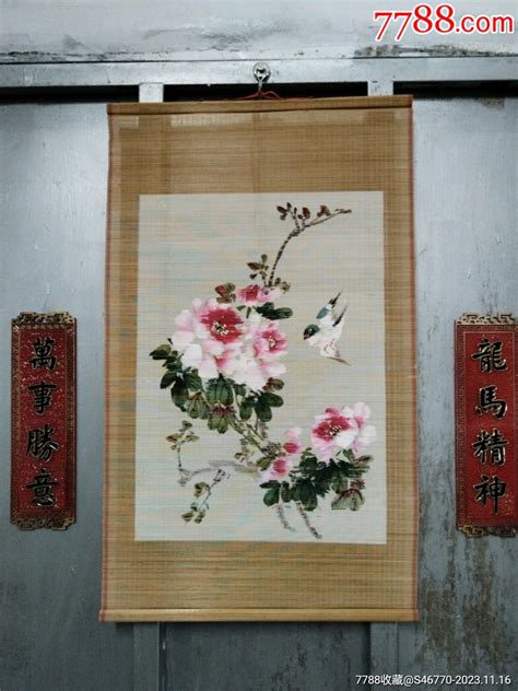 七十年代手绘竹丝画帘花鸟7 价格199元 Se97348691 竹帘画竹雕画 零售 7788收藏收藏热线