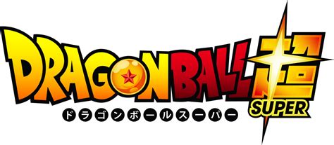 Official DragonBall Super Logo by AubreiPrince on DeviantArt