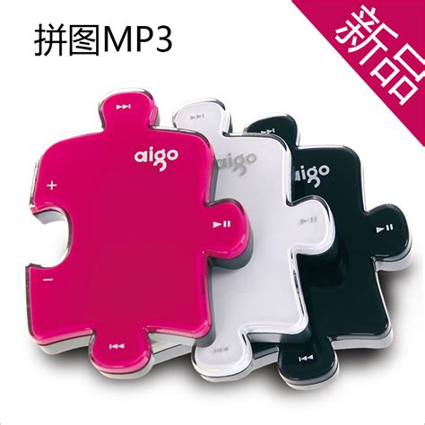 爱国者月光宝盒创意 Mp3播放器 可爱 E5810 拼图时尚运动音质好睿智恒星数码专营店