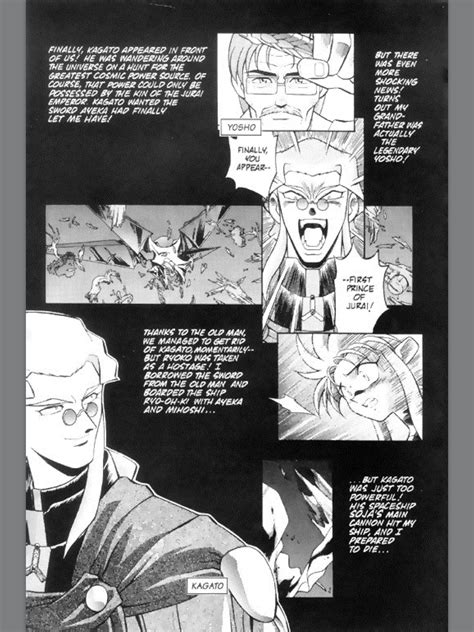 No Need For Tenchi Samurai Space Opera Vol 4 1