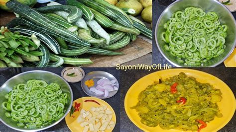 চচঙগ রসপ Chichinga Aloo Posto Recipe Snake Gourd Recipe In