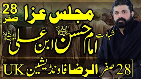 Allama Asif Raza Alvi Safar Majlis Shahadat E Imam Hassan