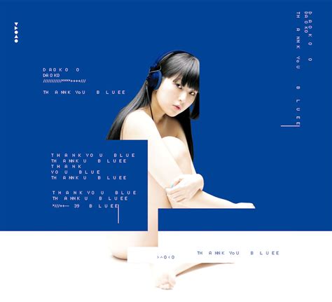 2017年を代表する1曲？daoko×米津玄師の“打上花火”がyoutubeで1億回再生！ Qetic