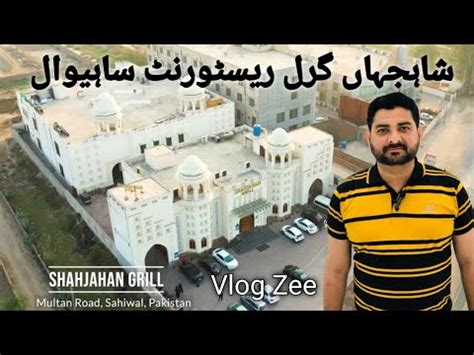 Shahjahan Grill Restaurant Best Restaurant Hotel Sahiwal Extreme Food