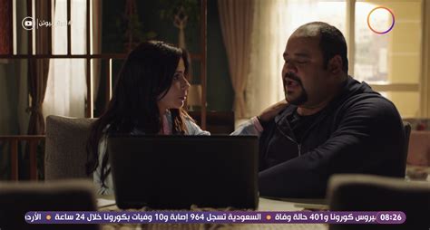 مسلسل لعبة نيوتن الحلقة 4 منى زكى بلا مأوى وتسكن مع السائق زى بنفس