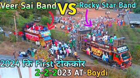 Rocky Star Band VS Veer Sai Band 2 2 2024 AT Boydi 2024 Ki फरसट