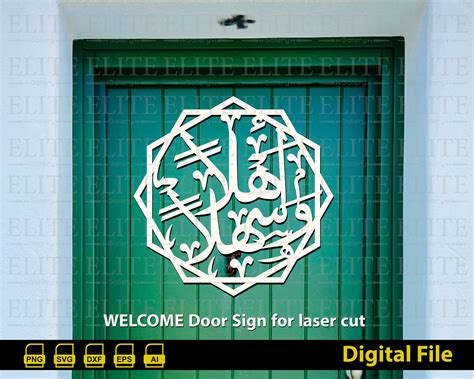 Ahlan Wa Sahlan Ahlan Wa Sahlan Wall Hanging Welcome Door Hanging