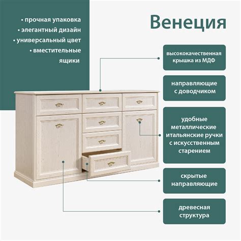 Комод большой