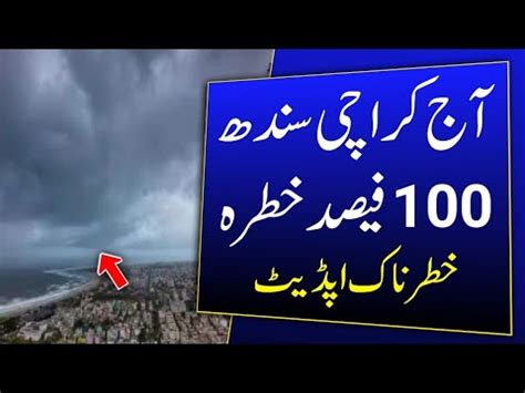 Bad News For Karachi Weather Today Heat Wave In Karachi Today