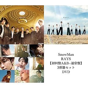 Amazon co jp SnowMan RAYS 初回盤A B 通常盤3形態セットDVD 特典付き ミュージック