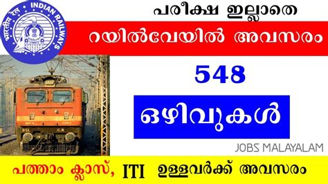 South East Central Railway Recruitment Jobs Railway Jobs