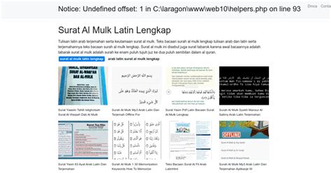 Surat Al Mulk Latin Lengkap