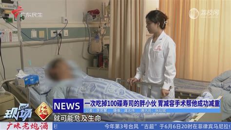 佛山：两人驾车途中中暑虚脱 民警紧急送医 荔枝网