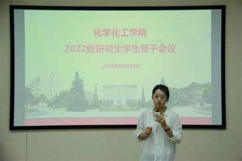 凝心聚气，共谱新篇——我院2022级研究生召开新学期学生骨干会议