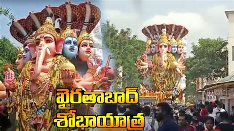 Khairatabad Ganesh Shobha Yatra Khairatabad Vinayaka Idol