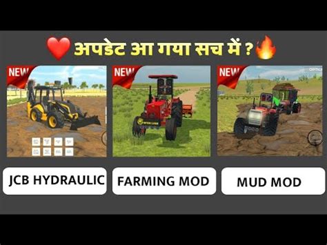 Indian Vehicles Simulator D New Update