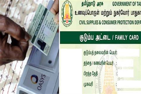 New Ration Card 15 நாட்களில் புதிய ரேஷன் கார்டை பெறமுடியும்