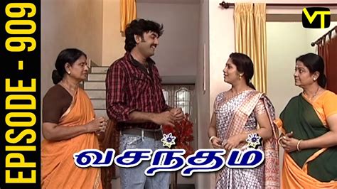 Vasantham Episode 909 Shamitha Shreekumar Old Tamil Serials Sun Tv Serials Vision Time