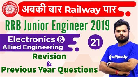 Am Rrb Je Electronics Engg By Ratnesh Sir Revision