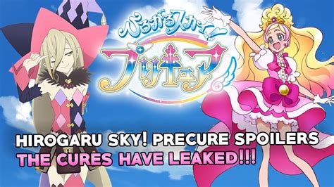 HIROGARU SKY PRECURE SPOILERS The Cures Have Leaked YouTube