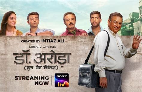 Dr. Arora (SonyLIV) Actors, Cast & Crew » StarsUnfolded