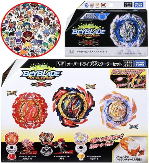 Takara Tomy Beyblade Burst Burst Ultimate Overdrive SP Starter Set