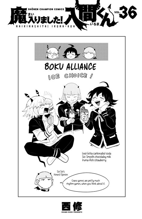 Mairimashita Iruma-Kun, Chapter 321.5 - Mairimashita Iruma-Kun Manga Online