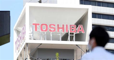 東芝再建、ローム参加へ 電子部品大手、連携模索も 産経ニュース