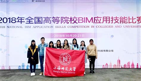 我校学子在全国高等院校bim应用技能比赛中获佳绩