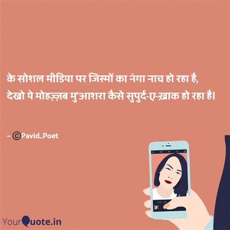 Quotes Writings By Pavi D Yourquote