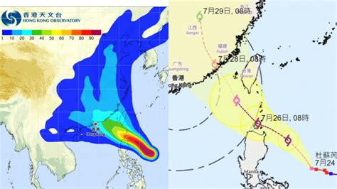 台风杜苏芮︱天文台再转口风？打去台湾定香港唔够4个钟又反转 星岛日报