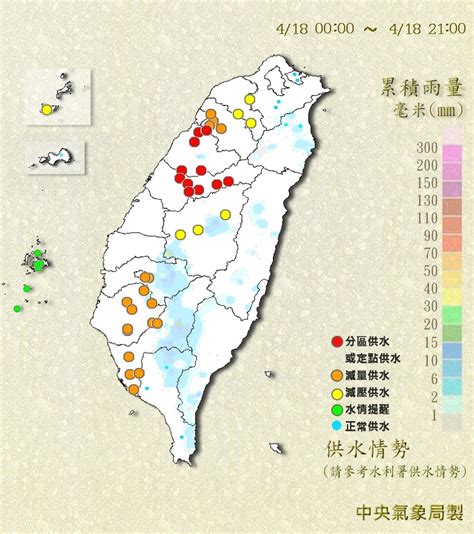 天降甘霖！午後熱對流 南投山區、日月潭降雨了 生活 Nownews今日新聞