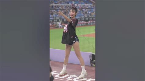 20220914 成晉的應援 樂天桃猿 楽天ガールズ Rakutengirls 台湾チア 치어리더 Yuhi0927 Youtube